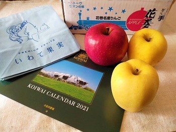 りんご.jpg